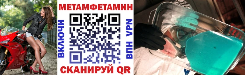 Amphetamine Розовый  Купить где  Мичуринск 