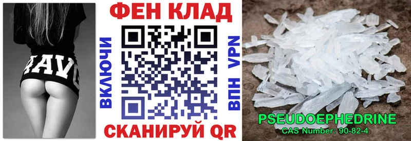 АМФ Розовый Мичуринск