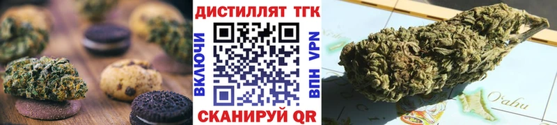 Еда ТГК марихуана  Купить где  Мичуринск 