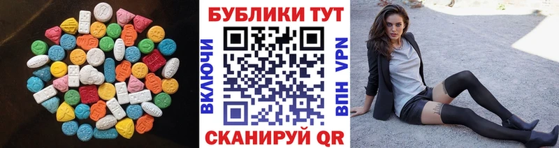 Купить где  Мичуринск  Ecstasy Cube 