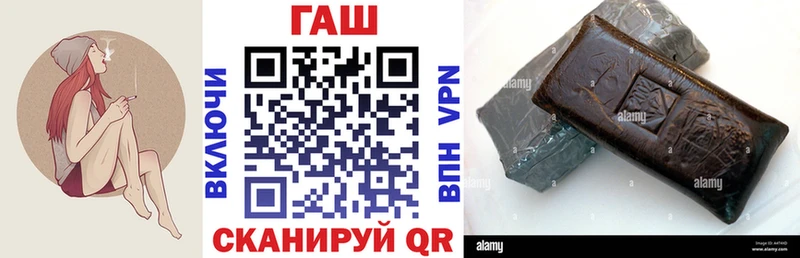 Купить  Мичуринск  ГАШИШ индика сатива 
