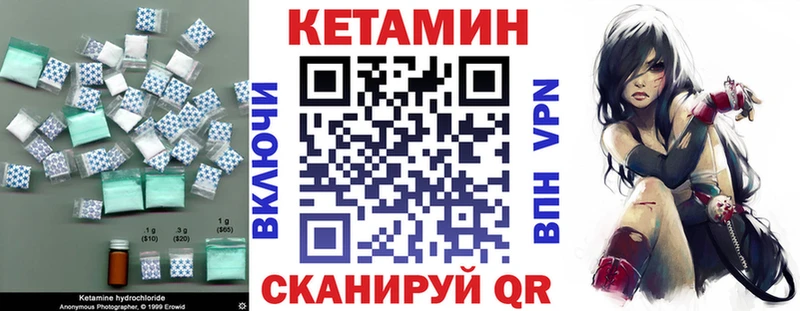 Купить где  Мичуринск  Кетамин ketamine 