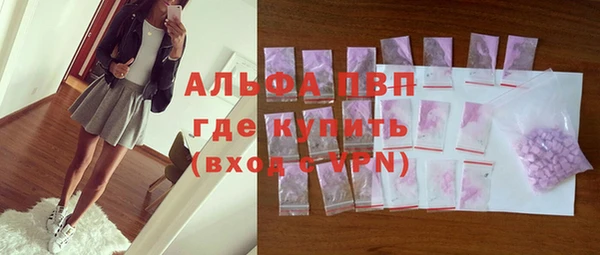 apvp Белоозёрский