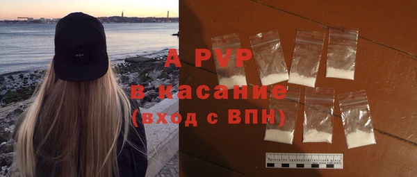 винт Белокуриха