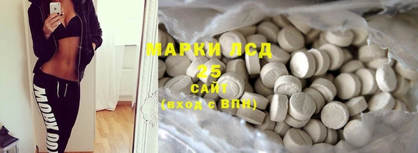 винт Белокуриха