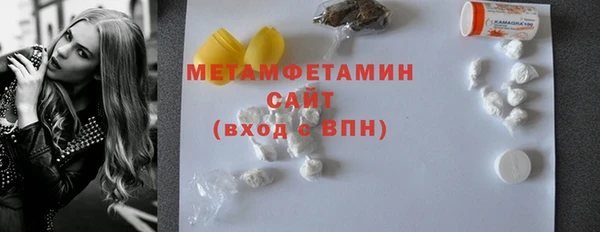 не бодяженный Беломорск
