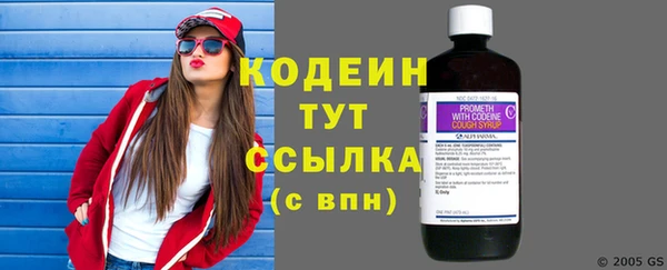 винт Белокуриха