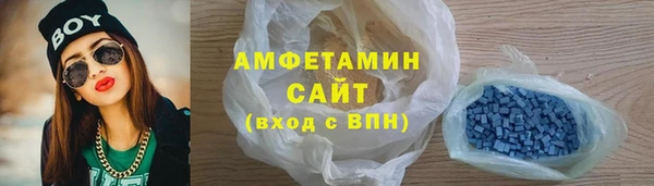 винт Белокуриха