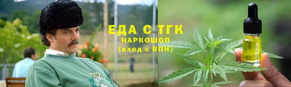 винт Белокуриха