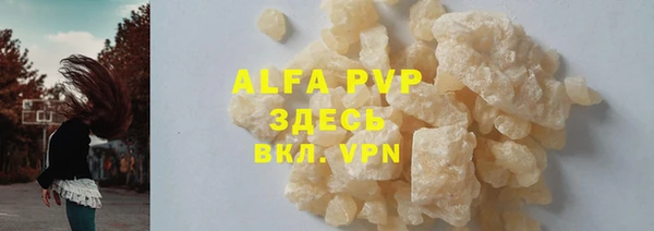 apvp Белоозёрский