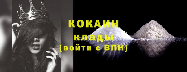 не бодяженный Беломорск
