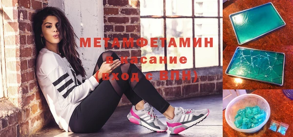 винт Белокуриха