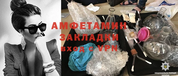 винт Белокуриха
