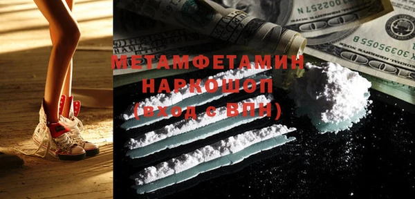 винт Белокуриха
