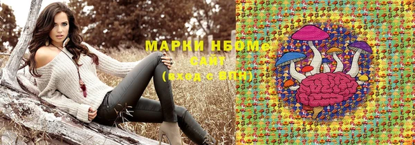 винт Белокуриха