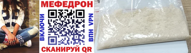 Купить  Мичуринск  Мефедрон mephedrone 