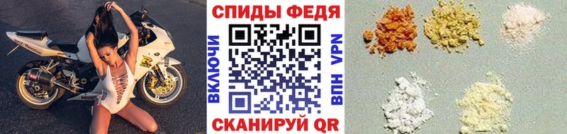 МЕТАМФЕТАМИН кристалл  Купить закладки  Мичуринск 