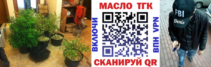 Дистиллят ТГК концентрат  Купить закладки  Мичуринск 